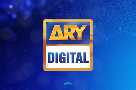 Vary Digital .
